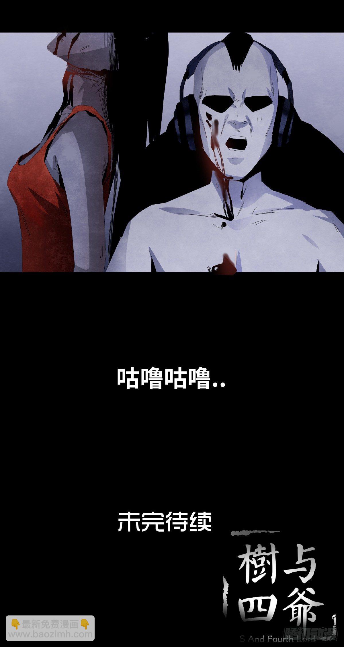 14-观（2）78