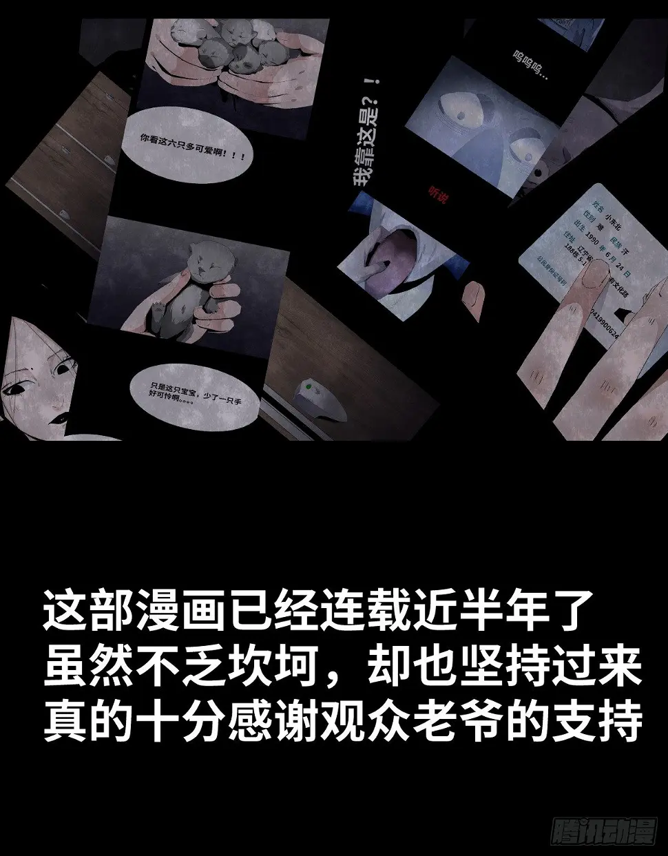24-过年篇3