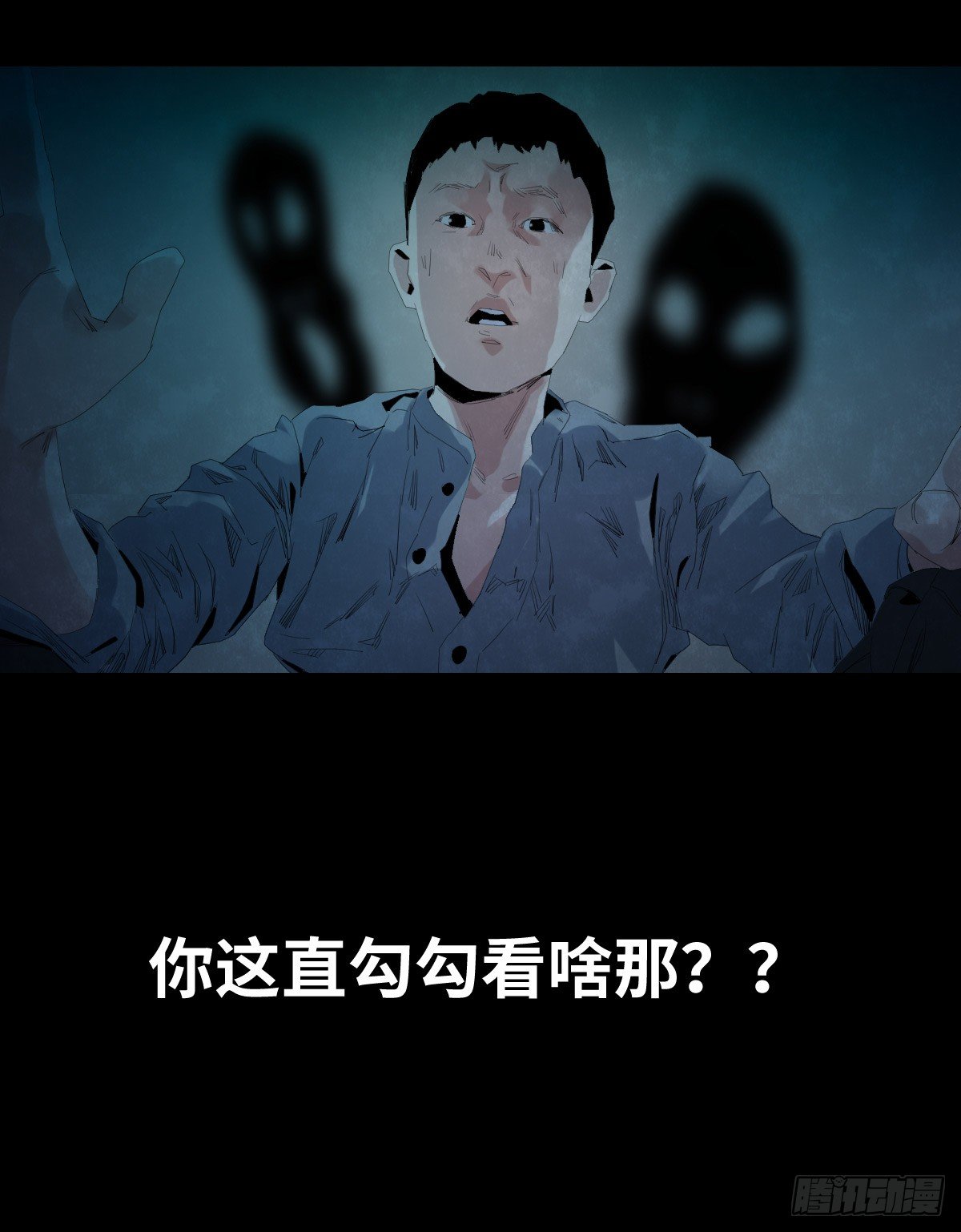 24-过年篇30