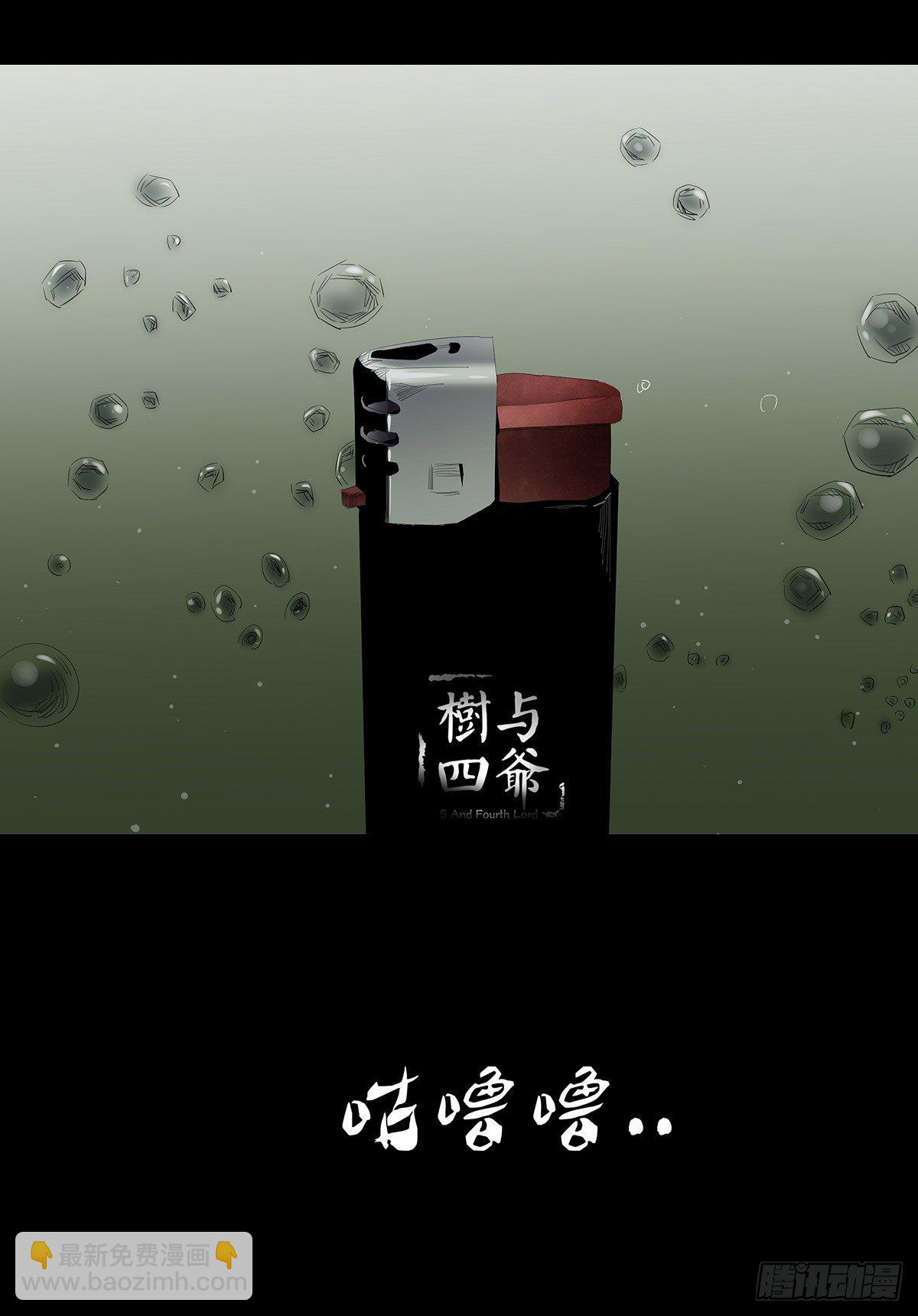 07-打火机75