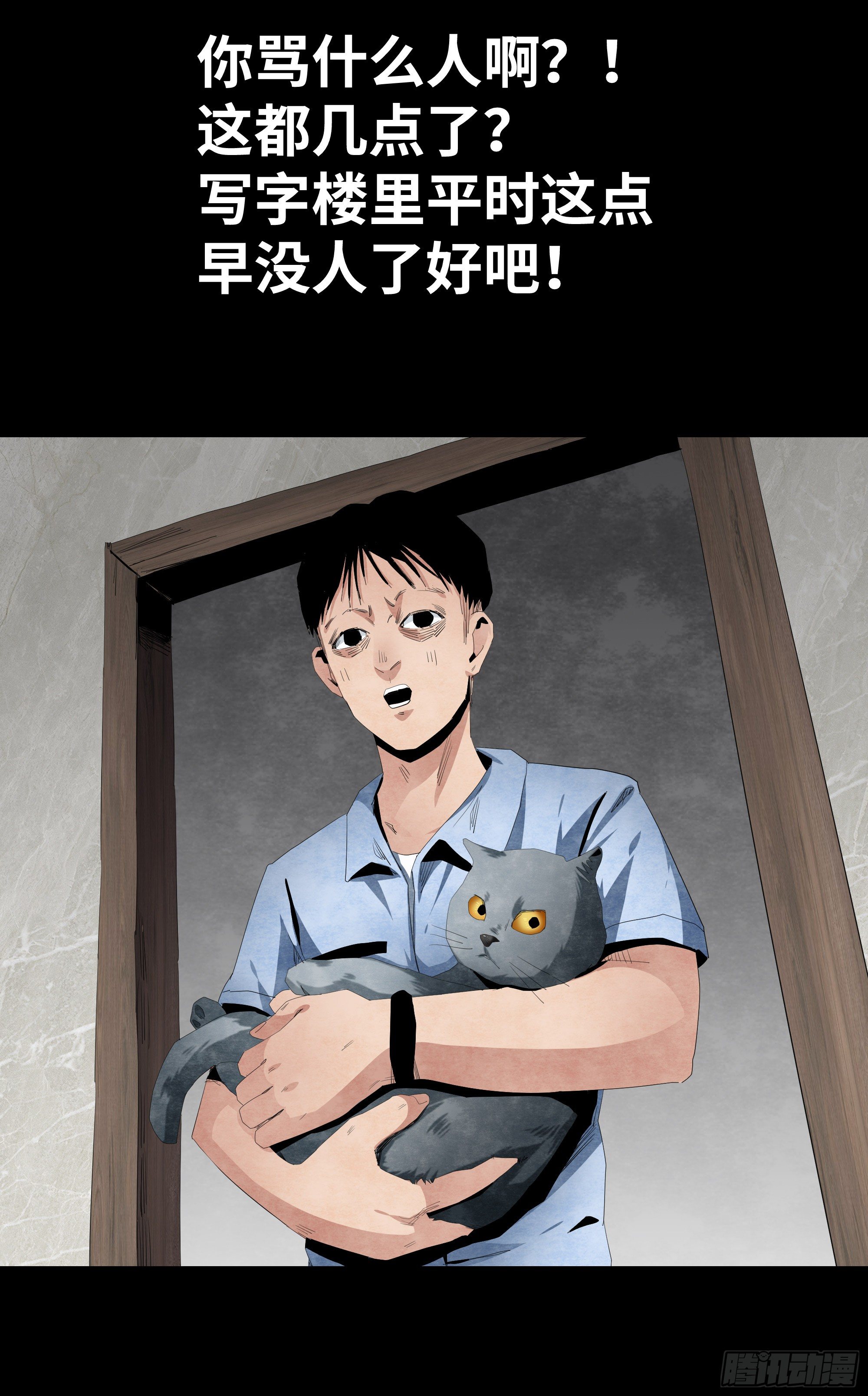 07-打火机53