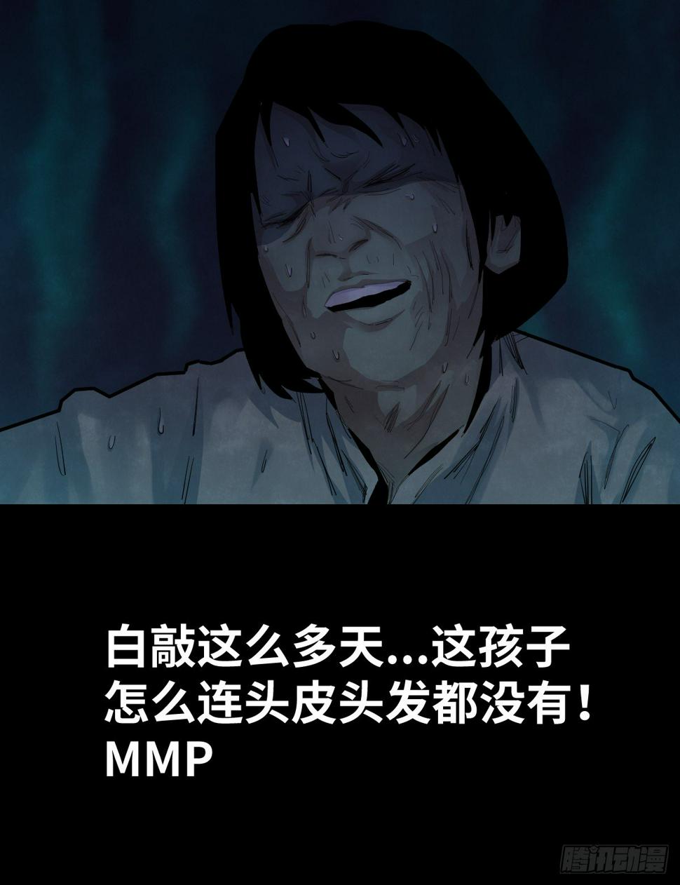 36-雨伞（2）67