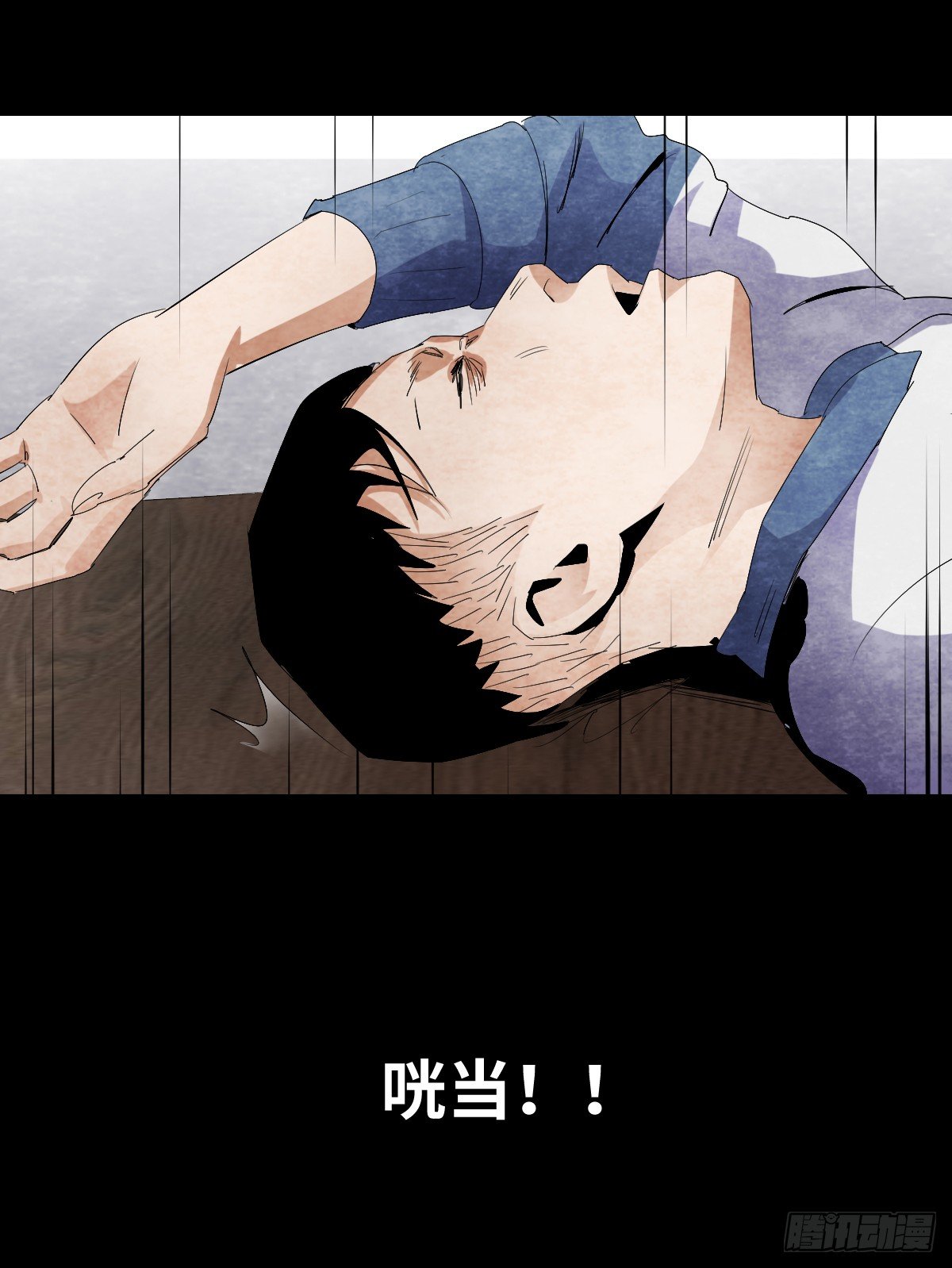 12-教师节53