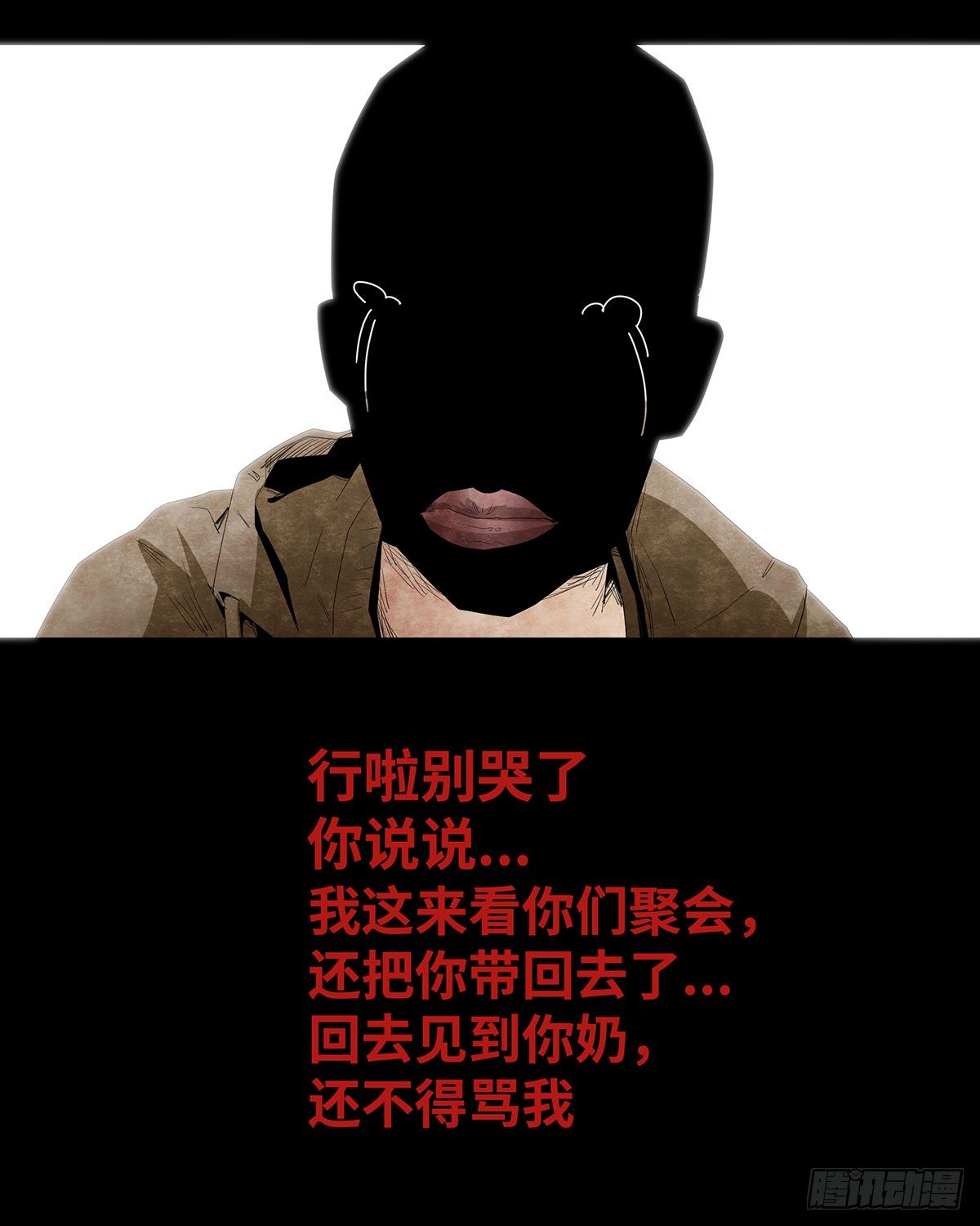 11-聚会82