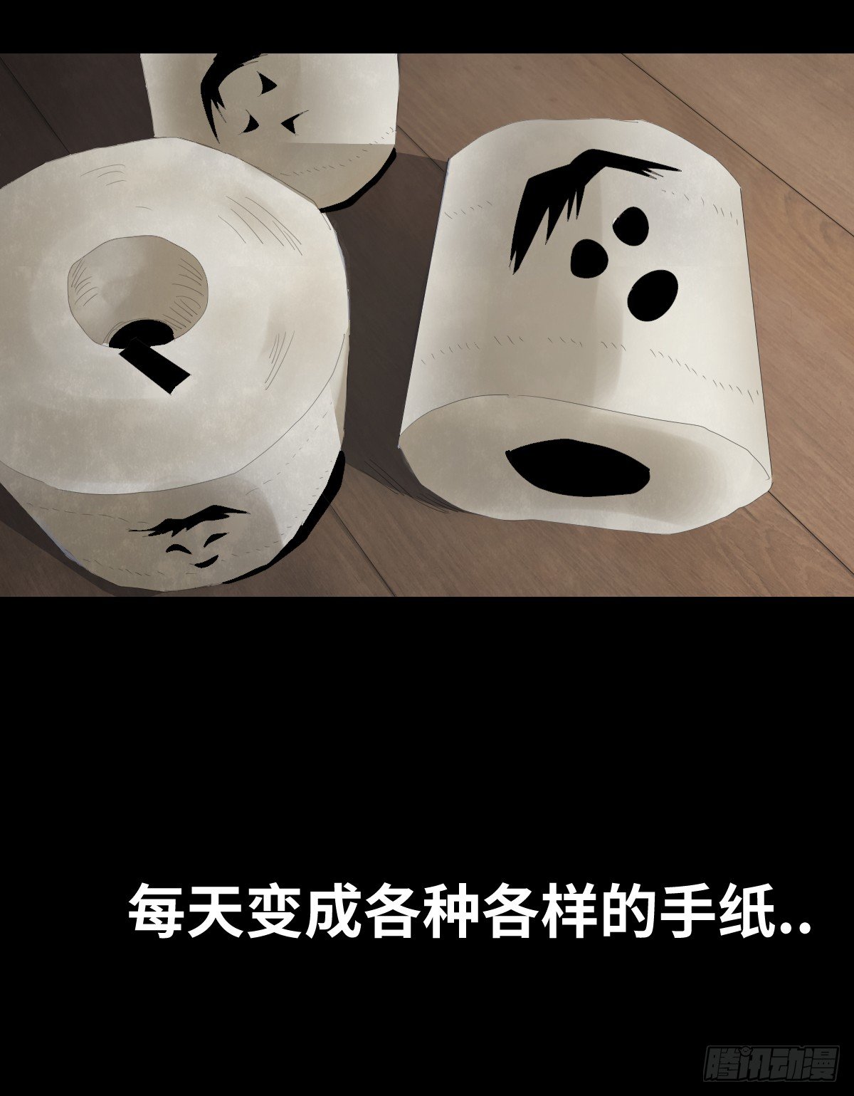 25-手纸（1）27