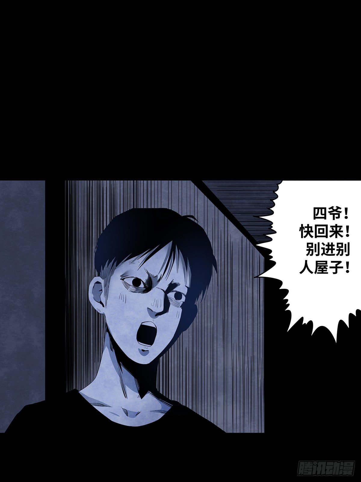 02-鞋子86