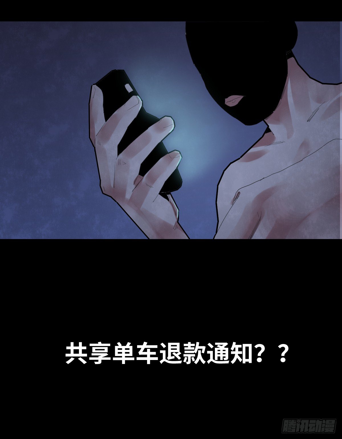 30-共享单车（2）56