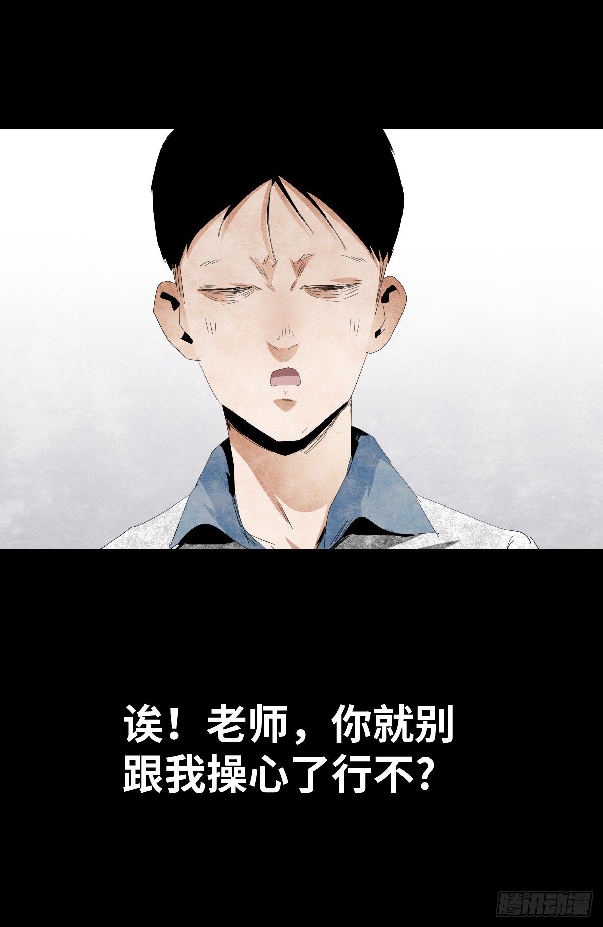 12-教师节6
