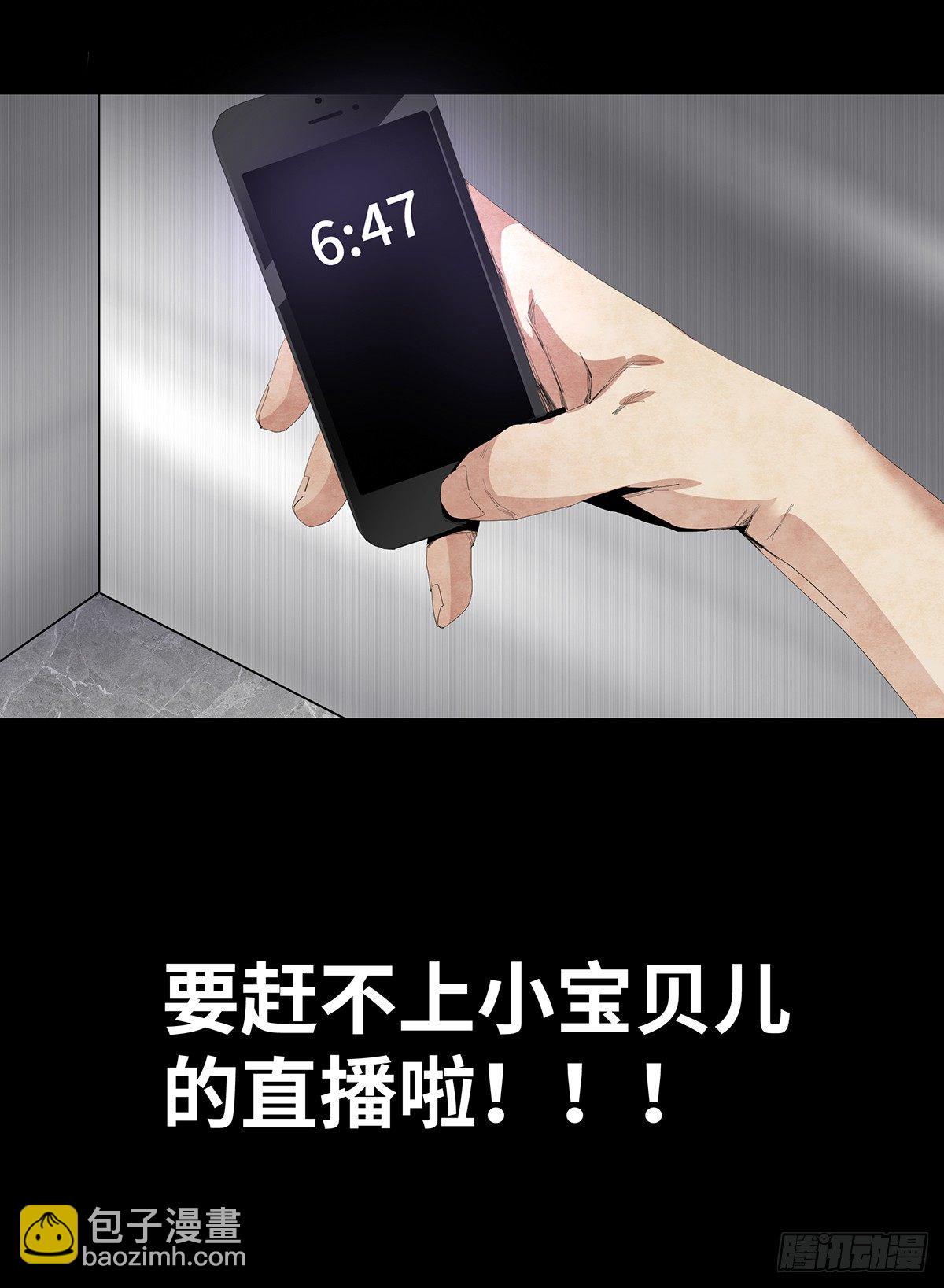09-人梯31
