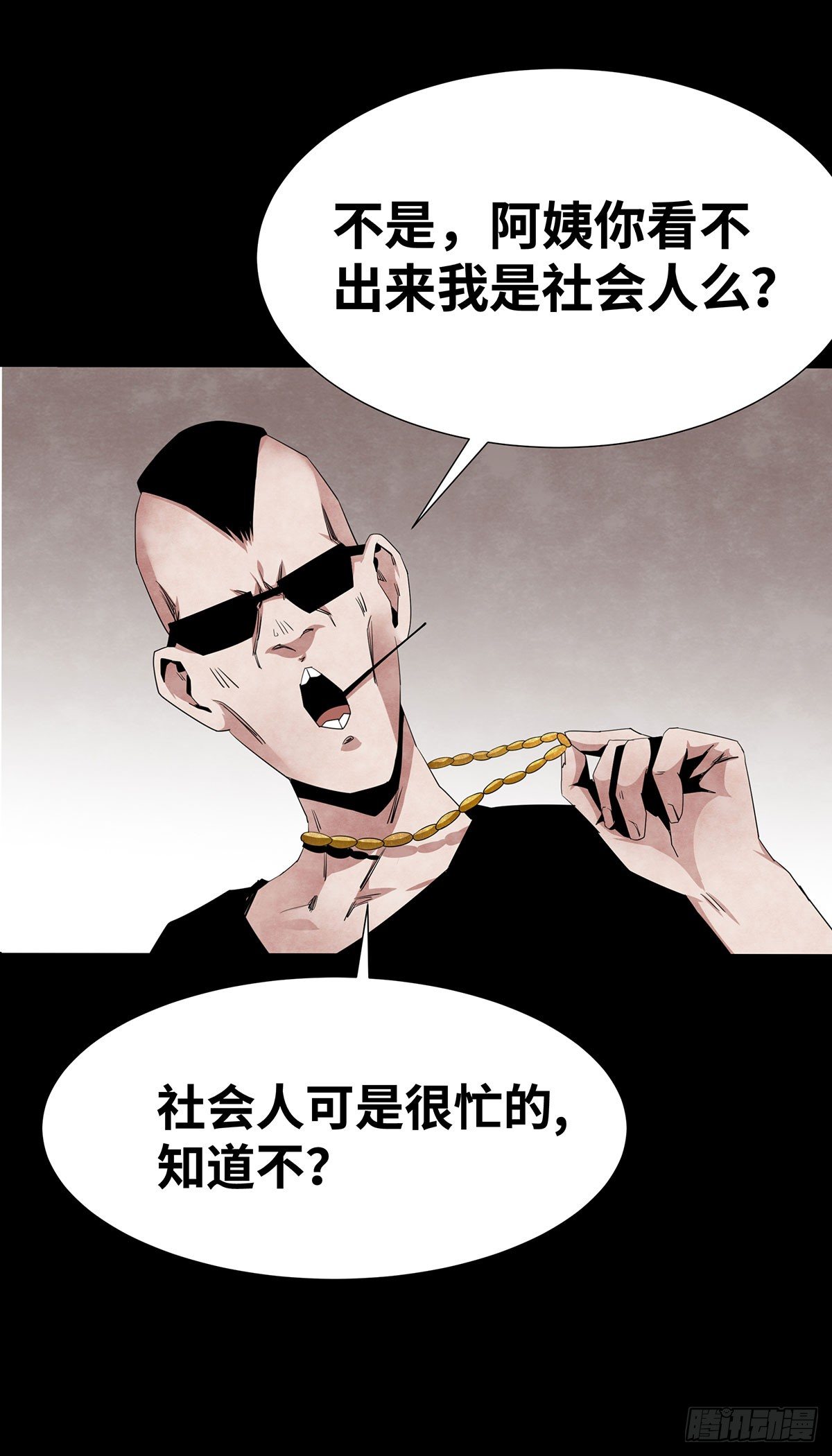05-社会人20