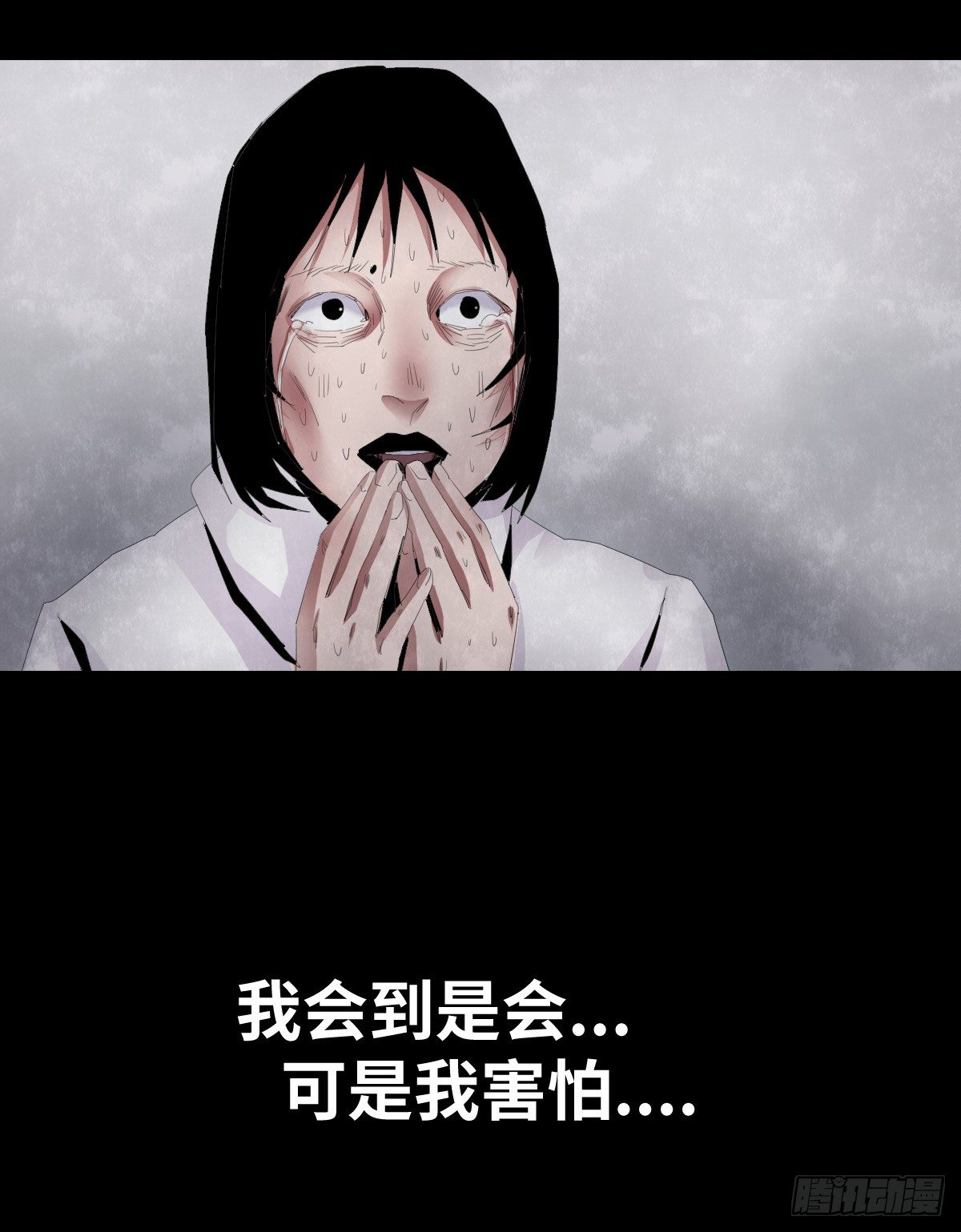 23-潮湿（3）51