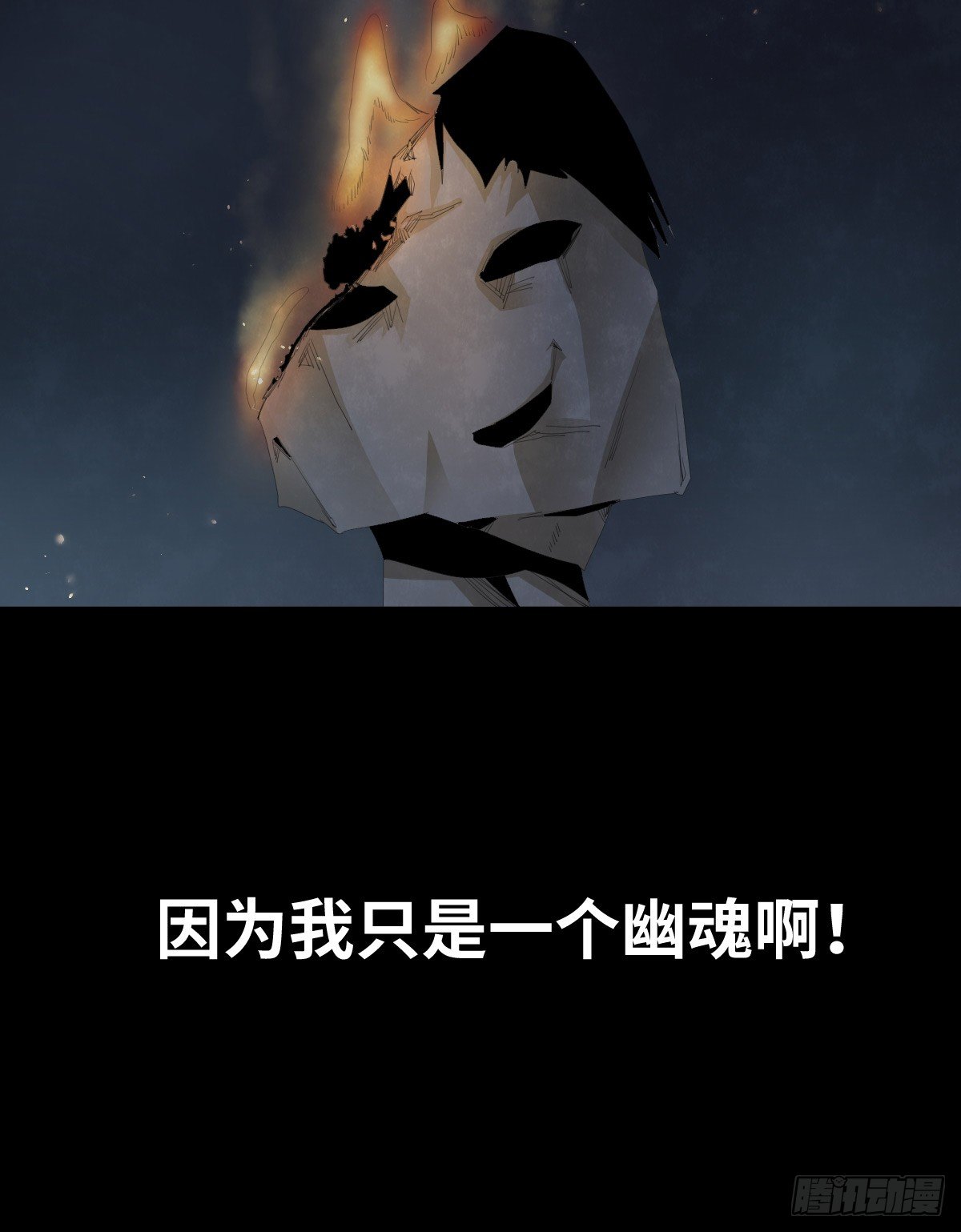26-手纸（2）37