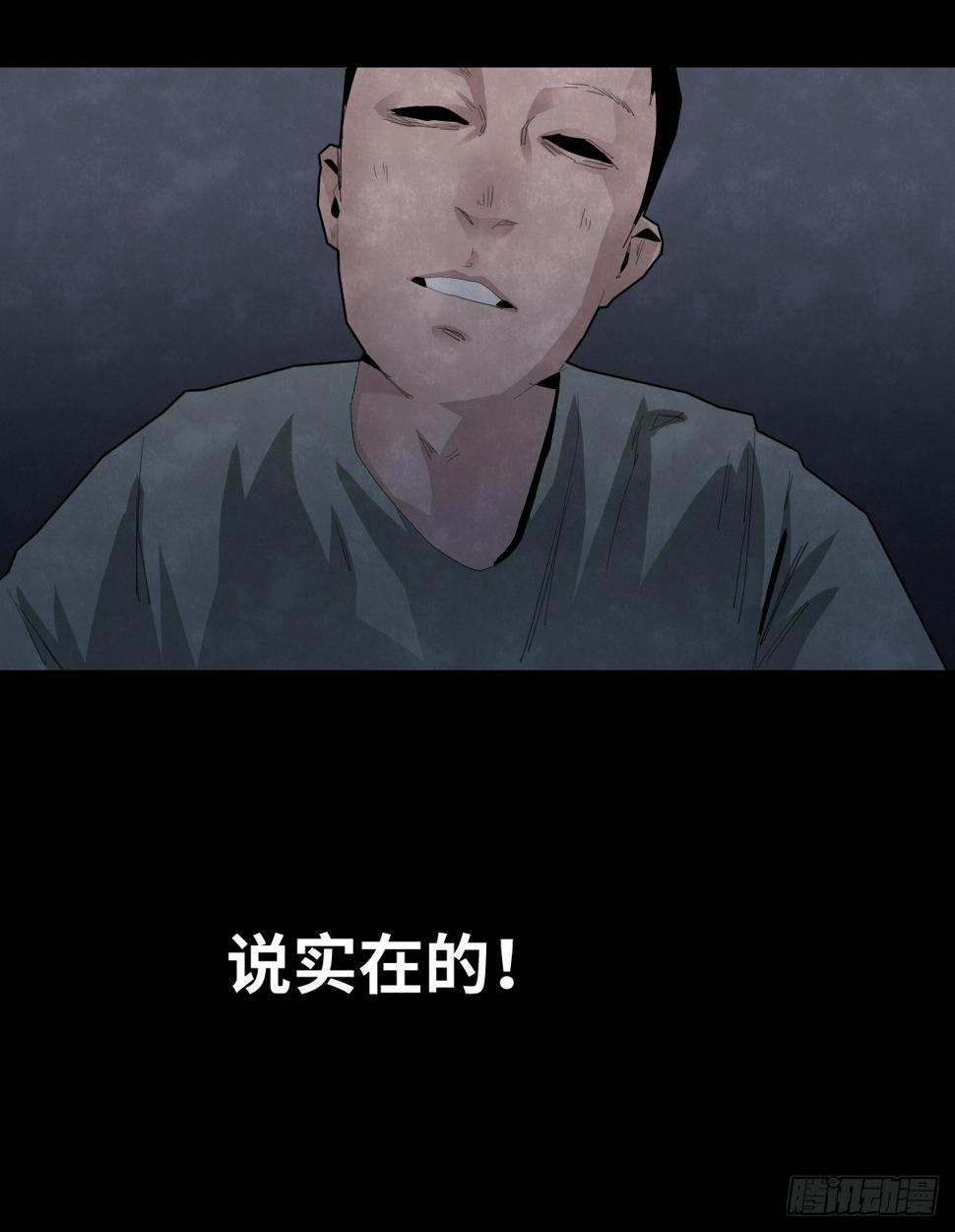 37-终章75