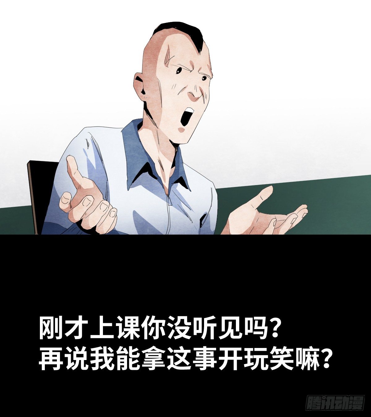 12-教师节43
