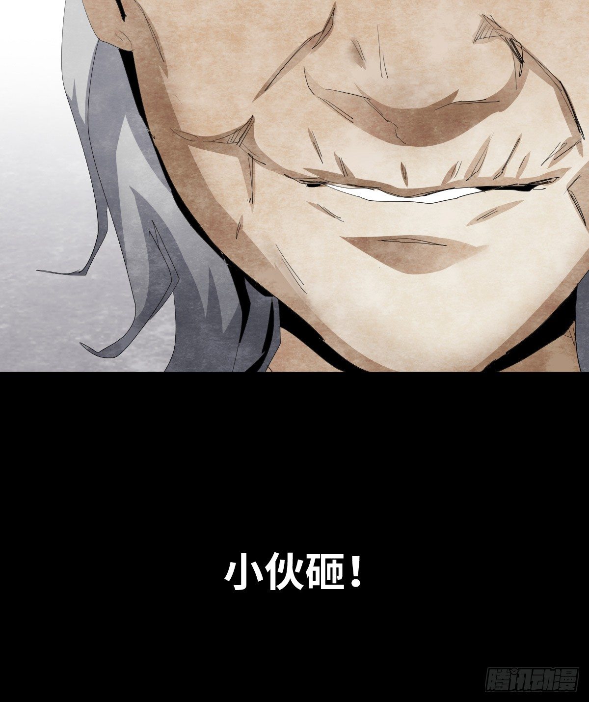 17-观（4）79