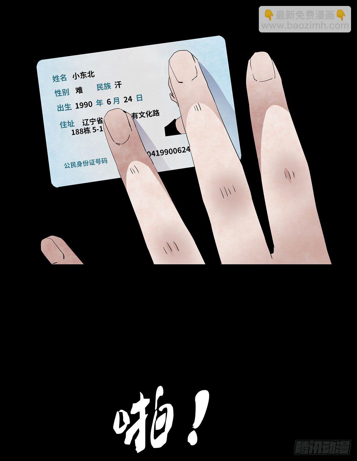 05-社会人3