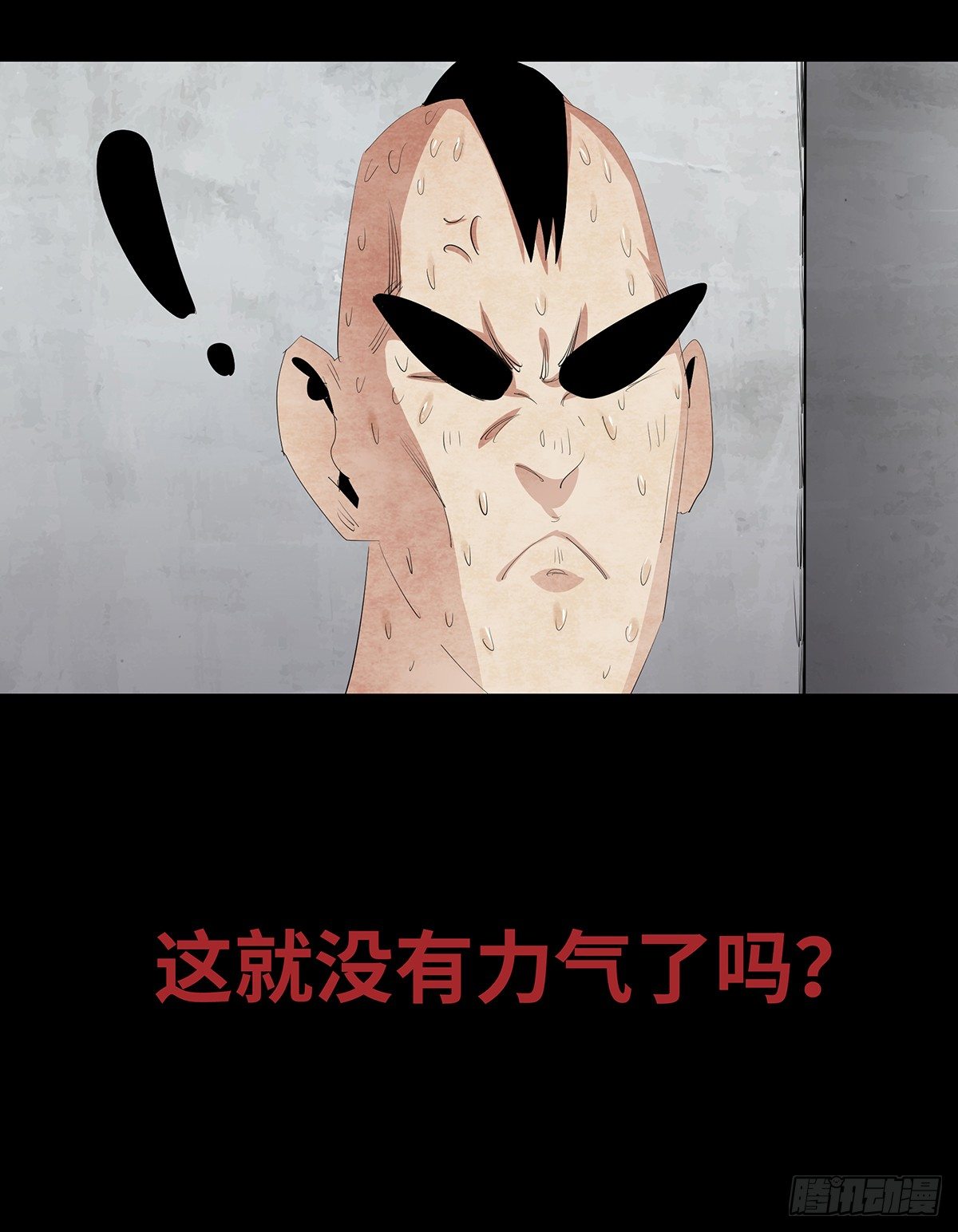 09-人梯43
