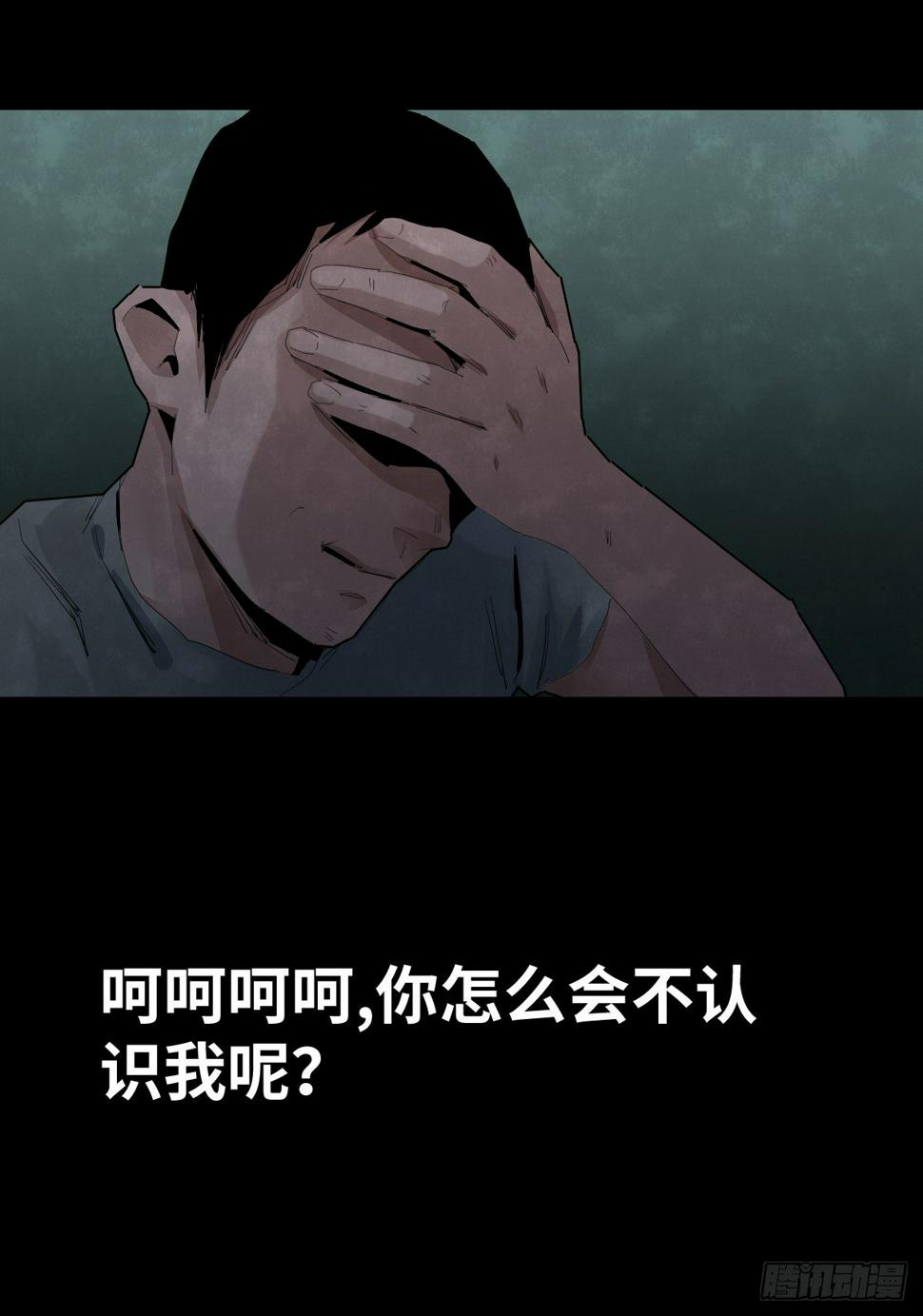 37-终章34