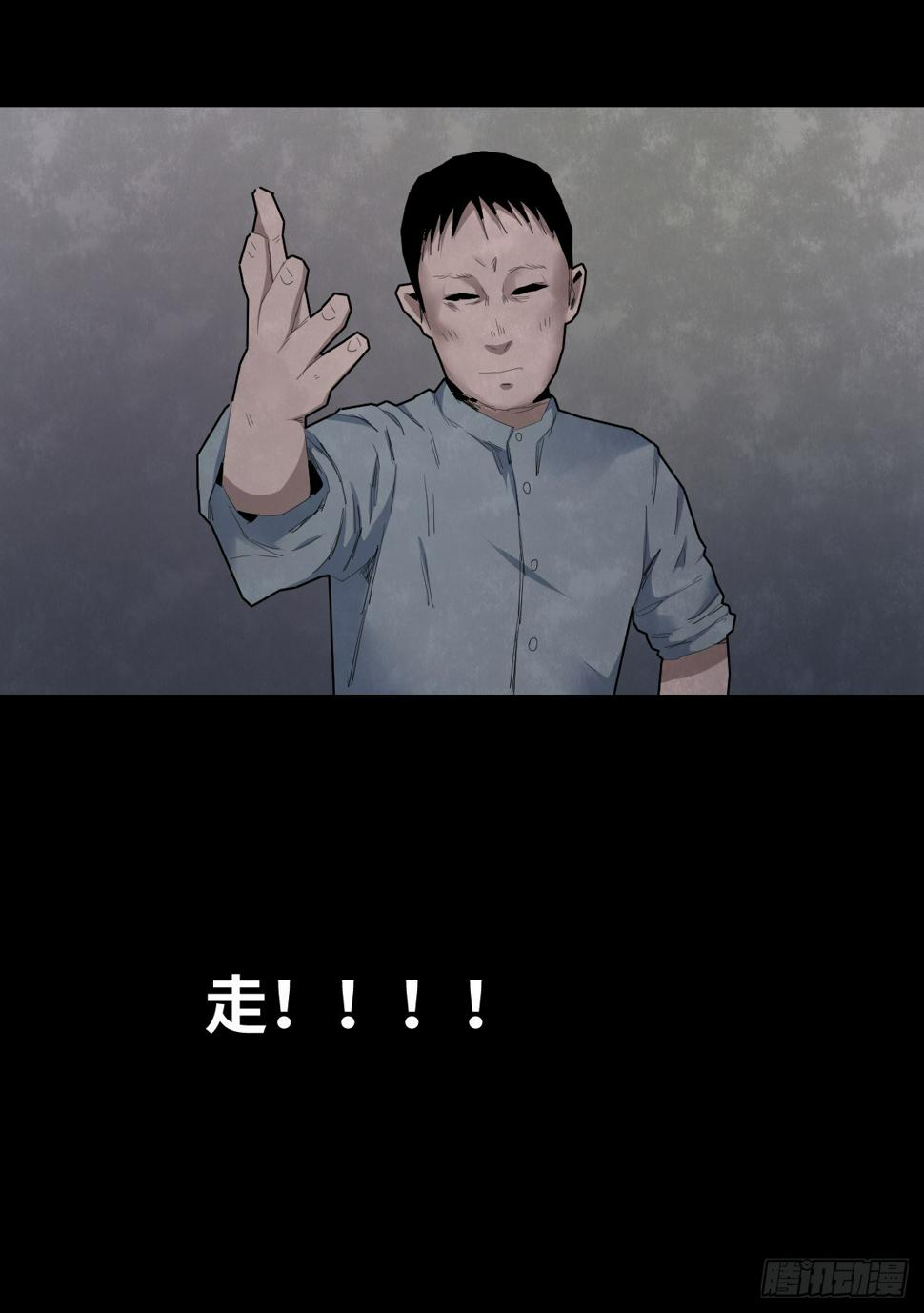 37-终章106