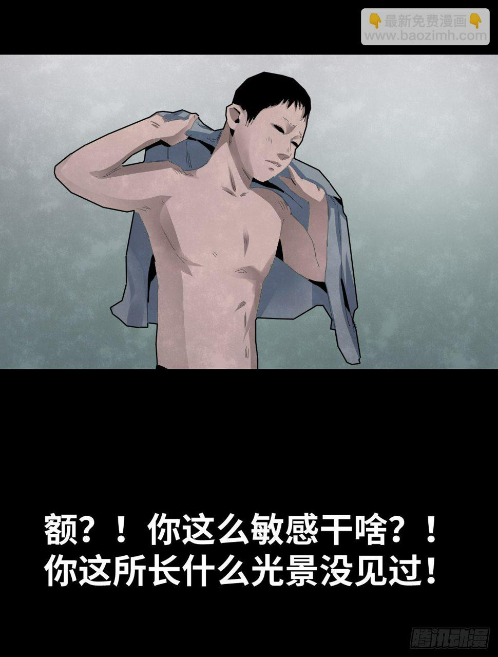 37-终章93