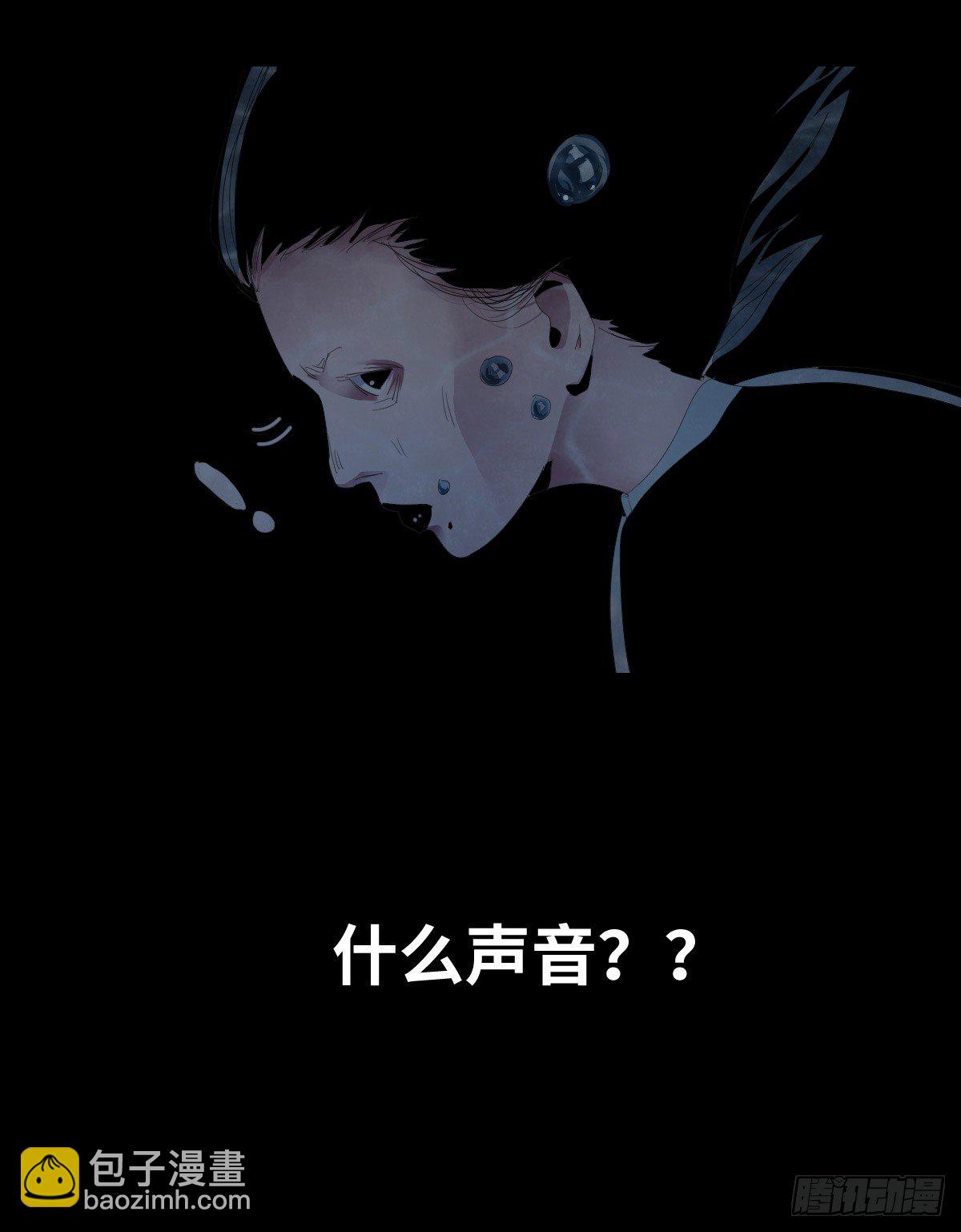 23-潮湿（3）71
