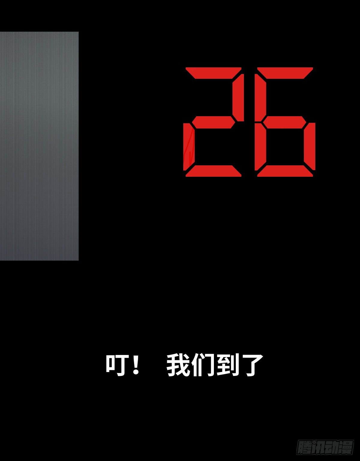 17-观（4）24