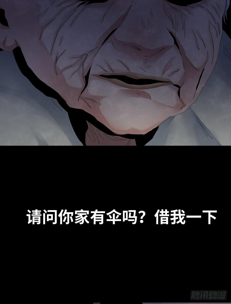 35-雨伞（1）13