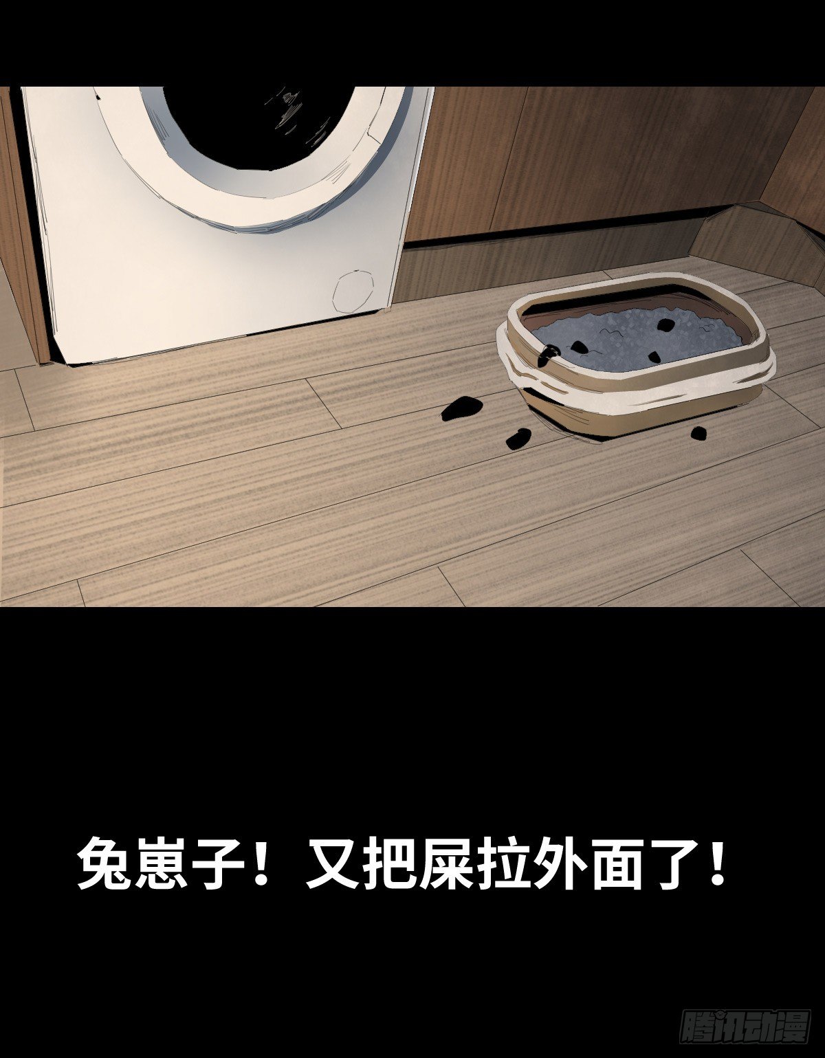 24-过年篇17
