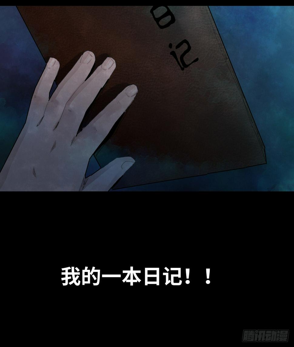 37-终章77