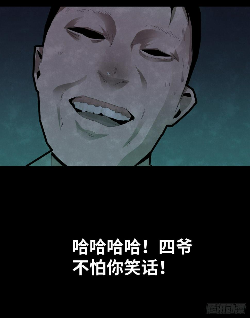 37-终章73