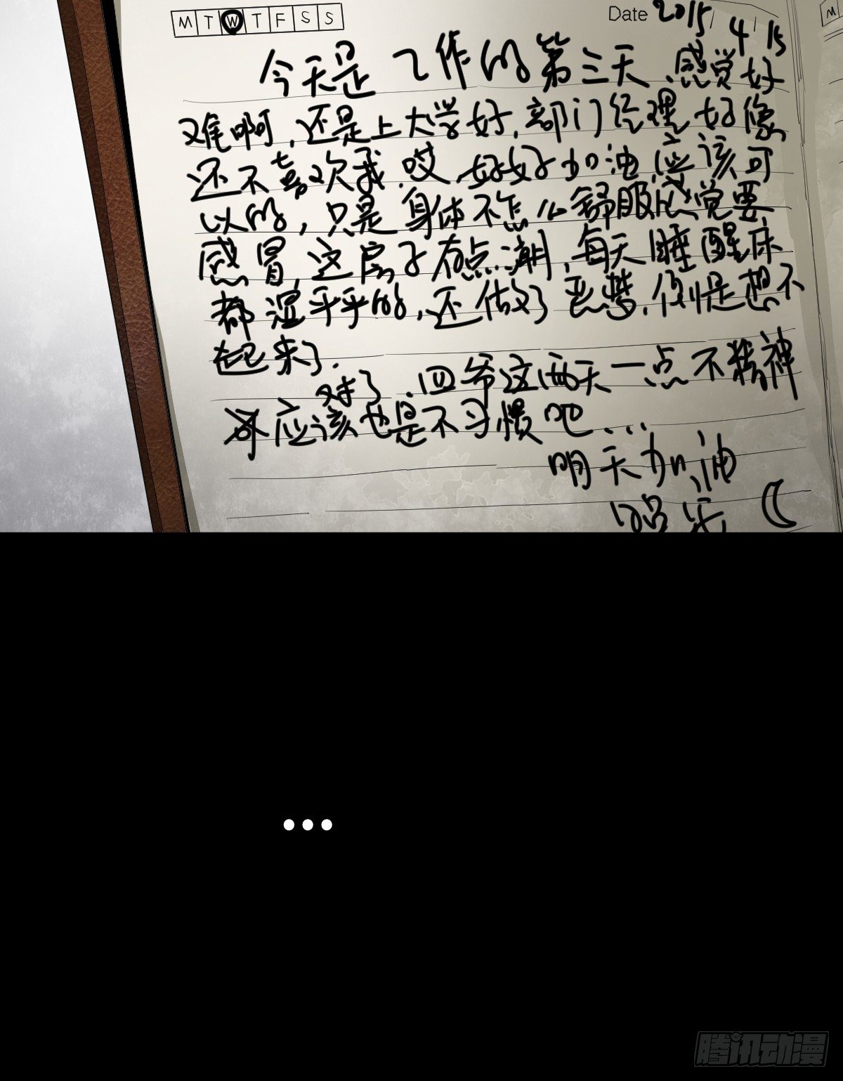 22-潮湿（2）43