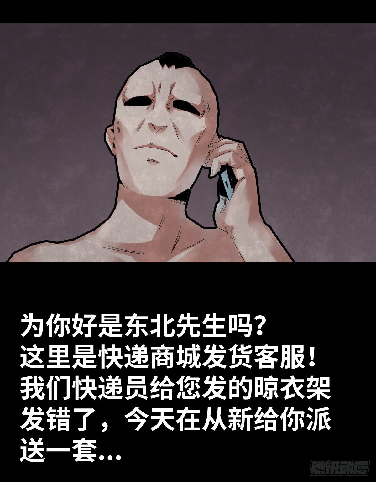 31-晾衣架39