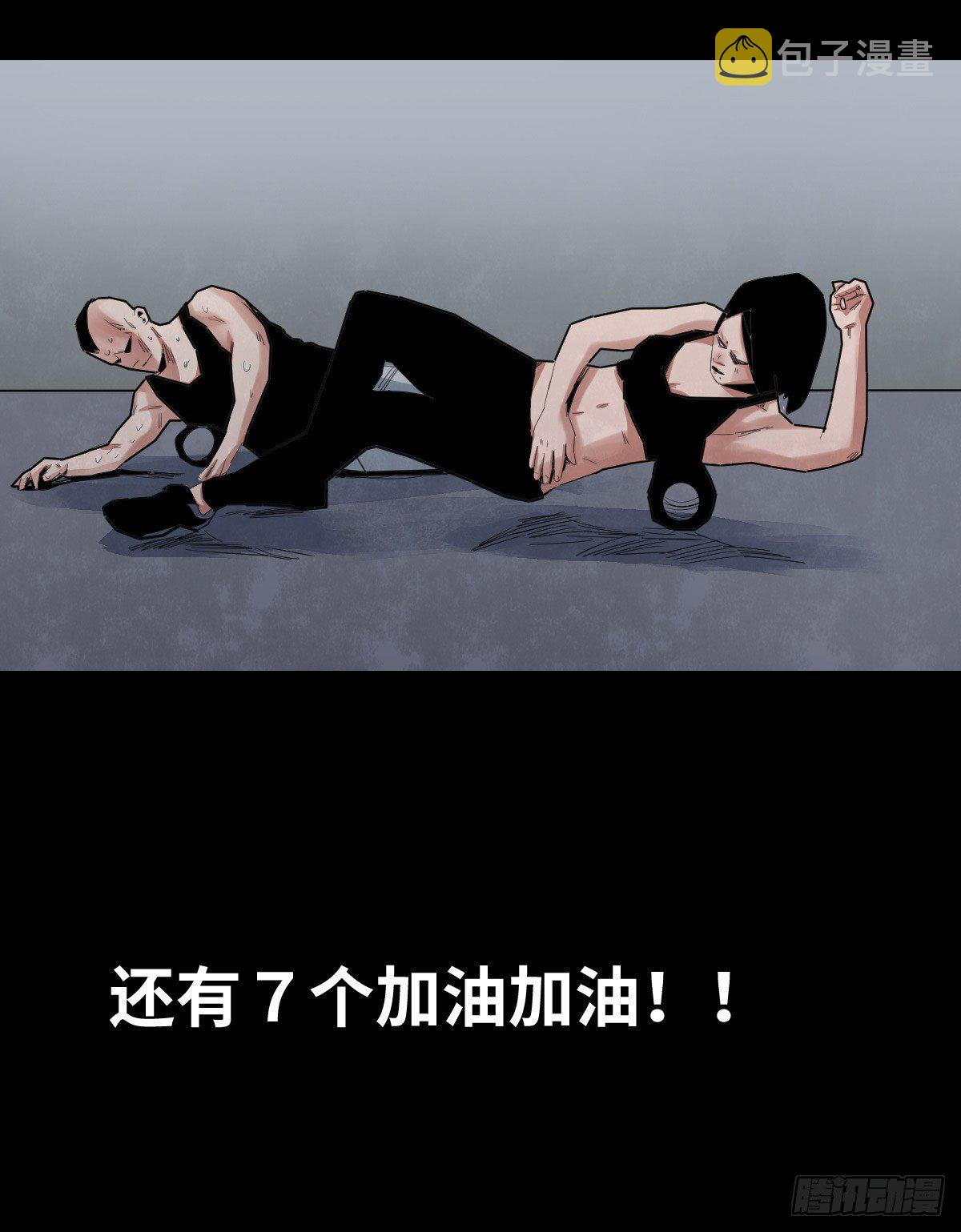 28-健身（2）21