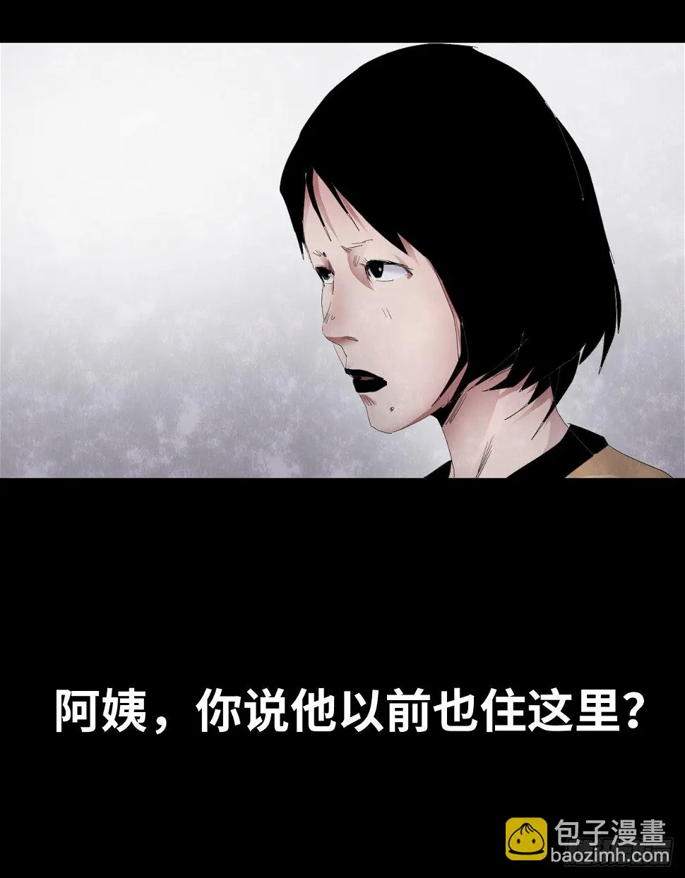 22-潮湿（2）9
