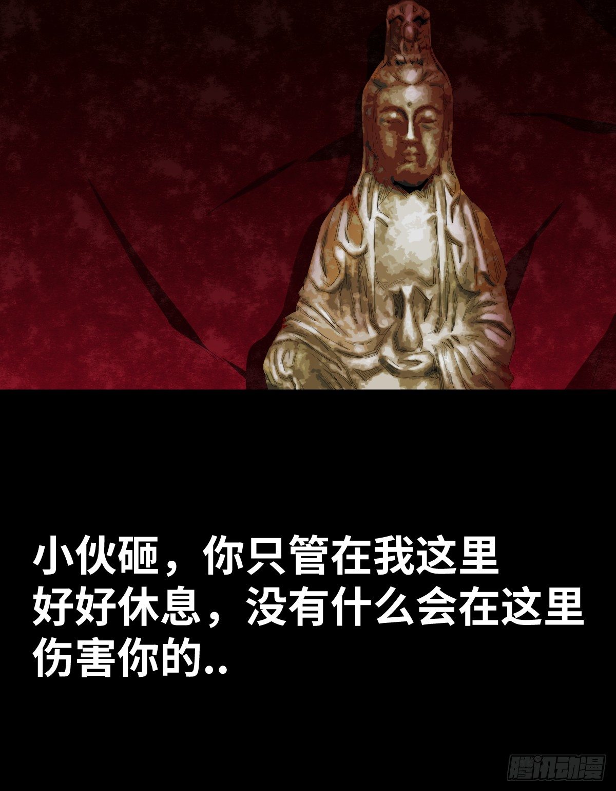 18-观（5）19