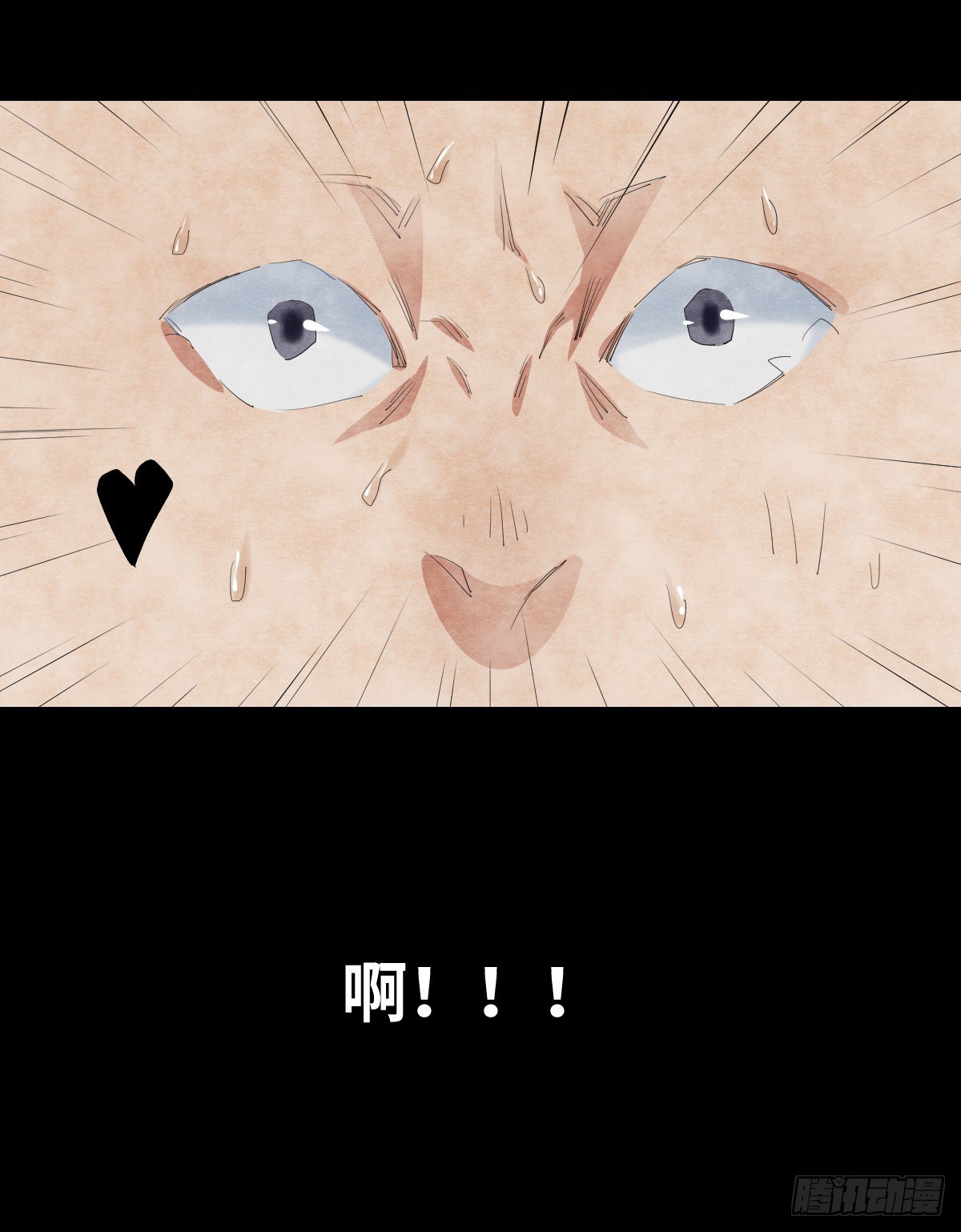 16-观（3）4