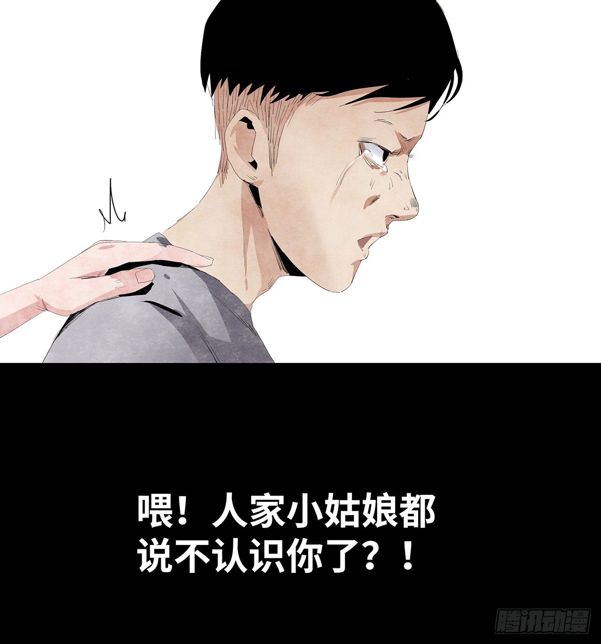 08-样子81