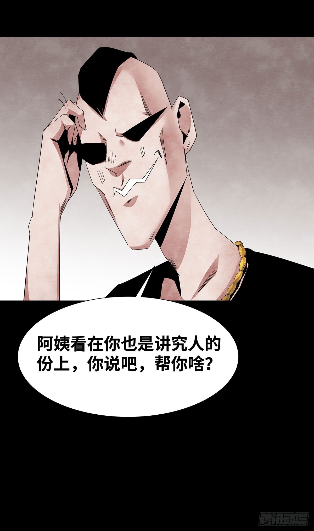 05-社会人24