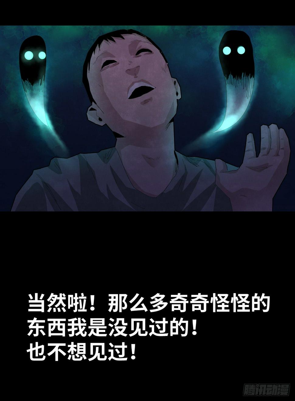 37-终章78