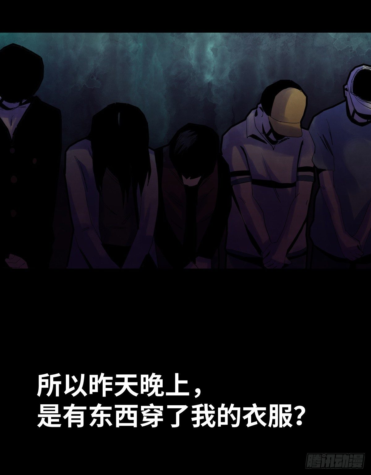 31-晾衣架48
