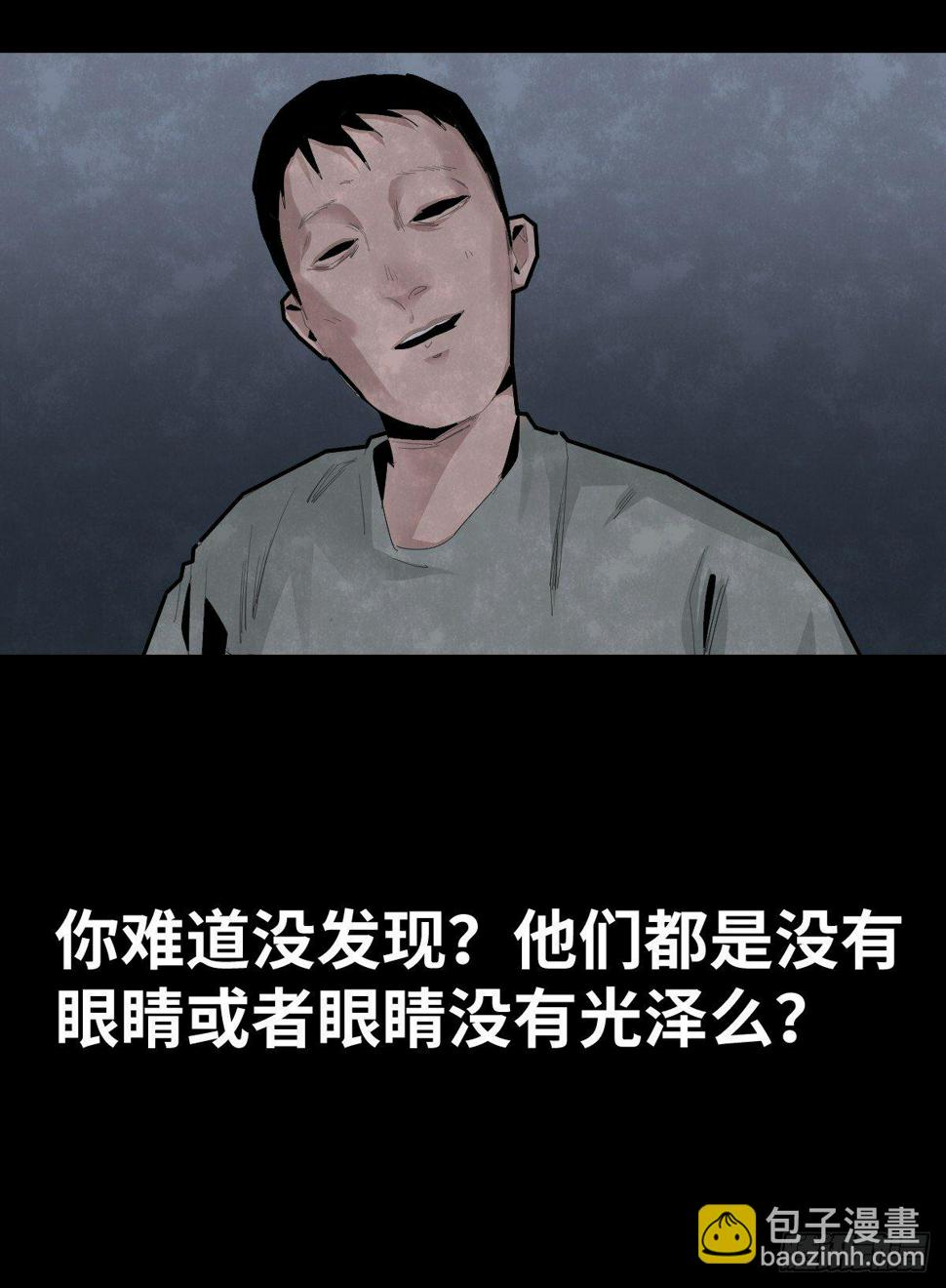 37-终章70