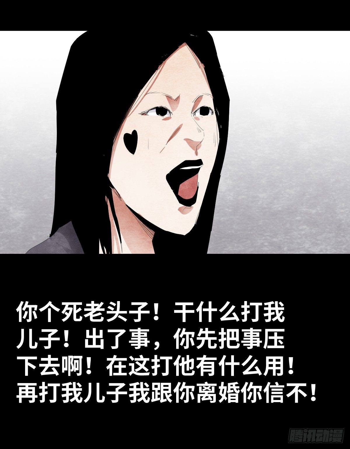 16-观（3）54