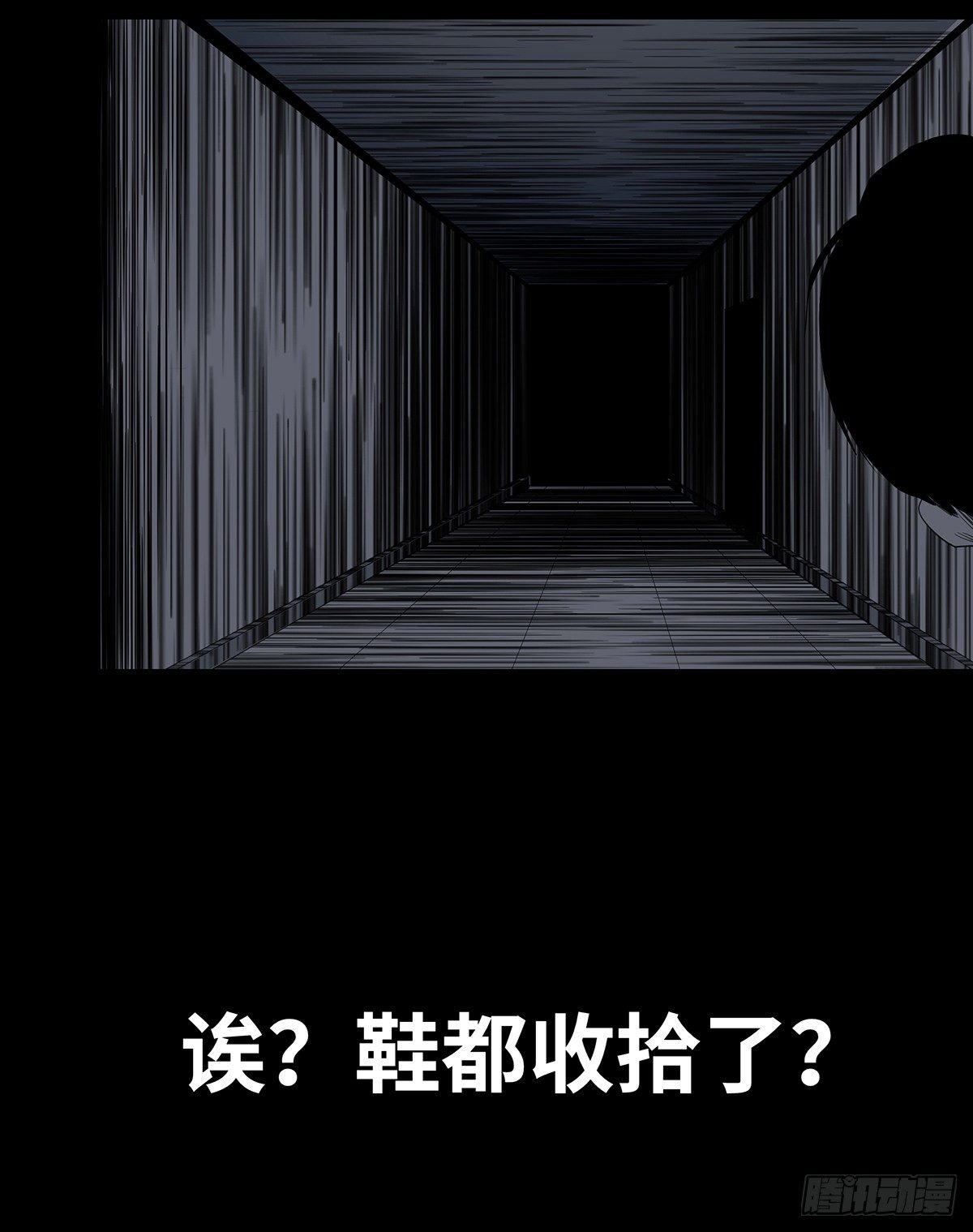 02-鞋子78