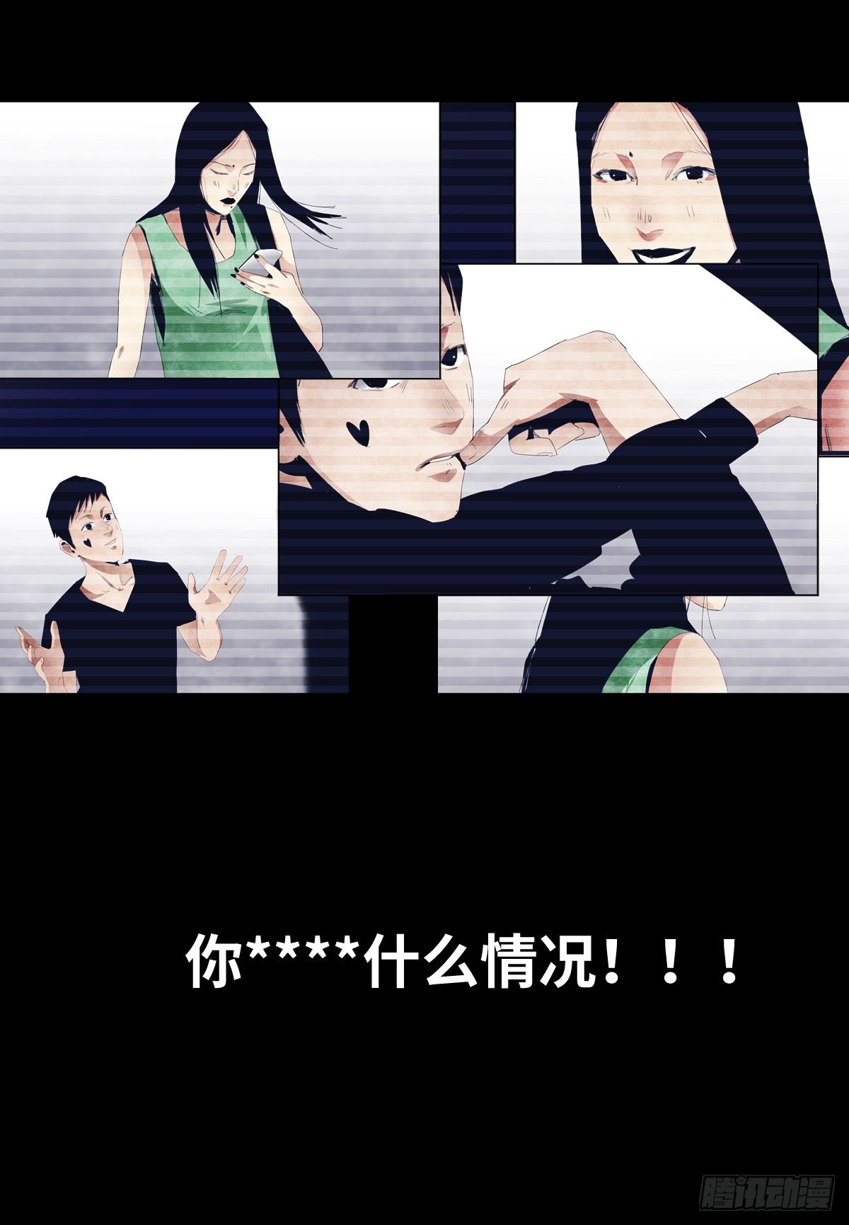 14-观（2）36