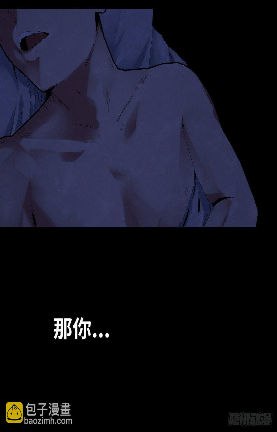 32-树与四爷60