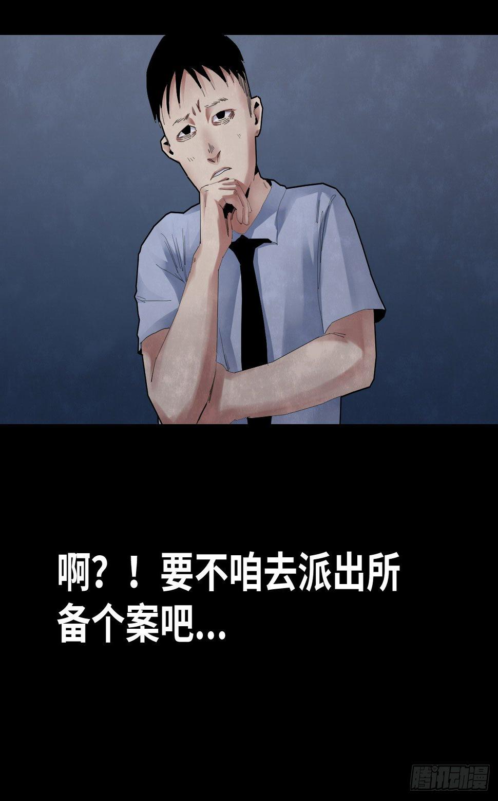 33-咸猪手（1）34