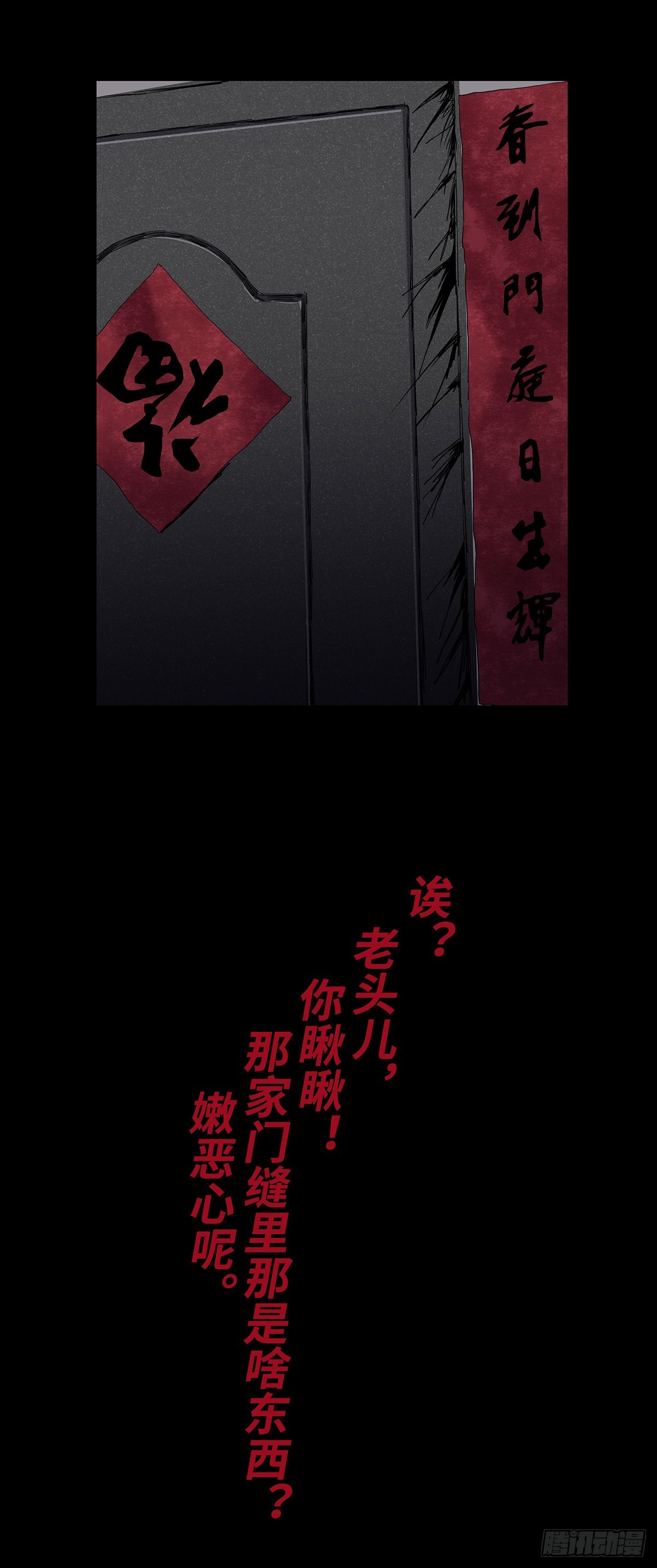 03-胡子58