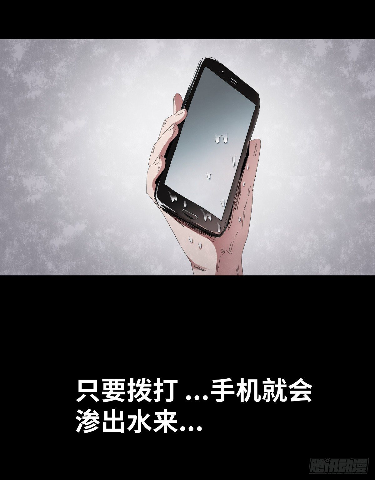 23-潮湿（3）16