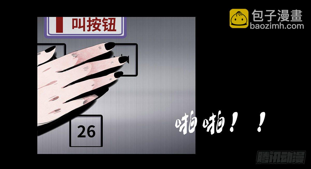 04-电梯34