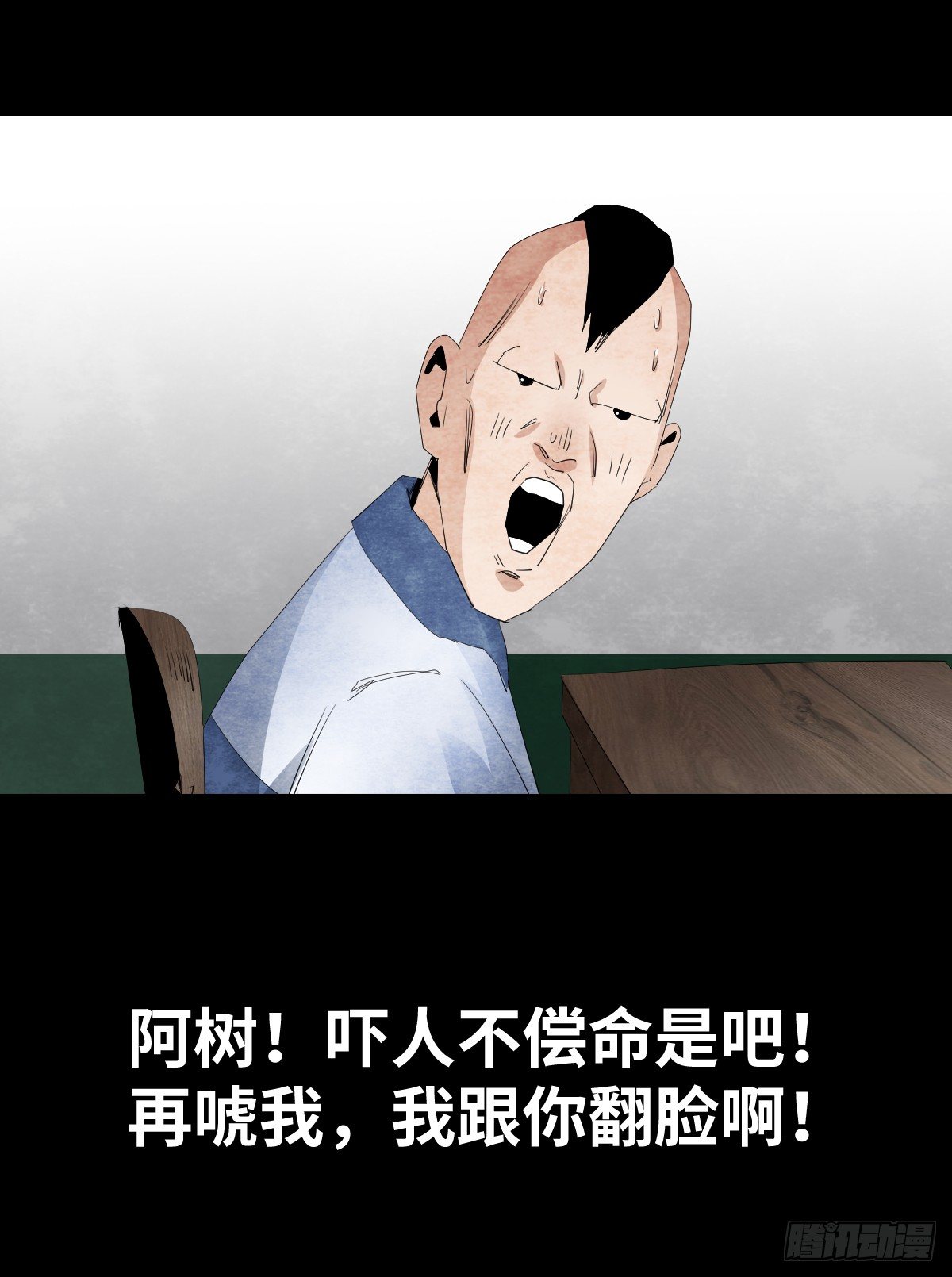12-教师节29